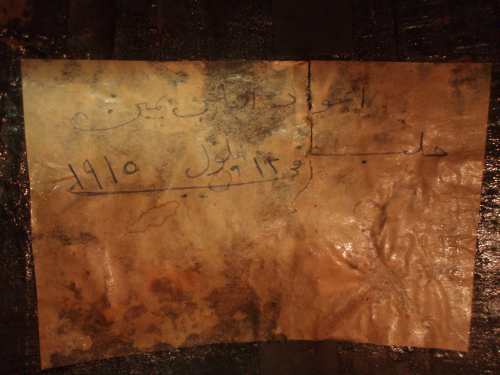 Label from 1915 Syrian Oud.